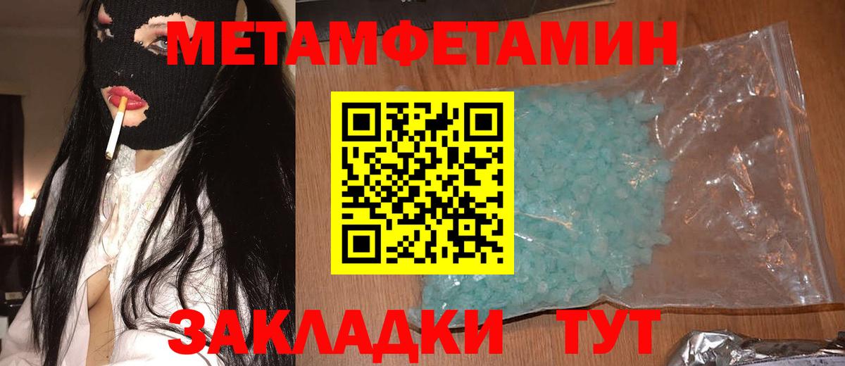 АМФ Розовый Бирск