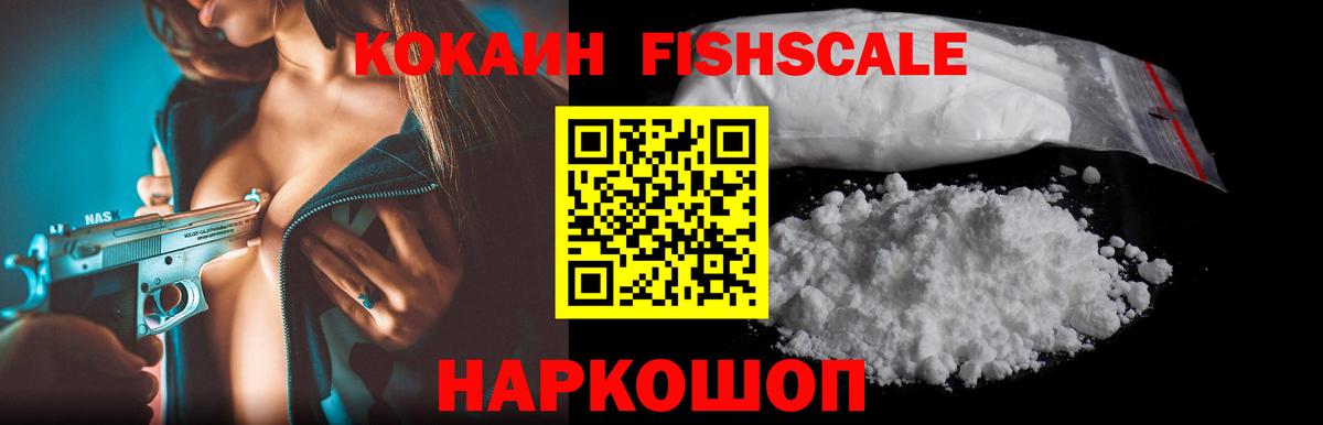 КОКАИН Перу  КОКАИН Эквадор  даркнет сайт  Вход с VPN  Бирск 