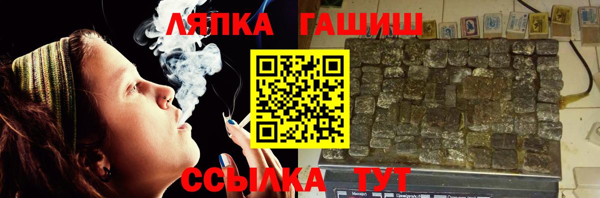 Бирск  ГАШИШ гашик  Вход с VPN  Гашиш гашик 