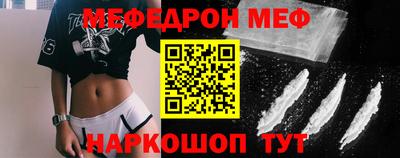 MDMA Premium VHQ Камышлов