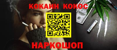 дурь Кандалакша
