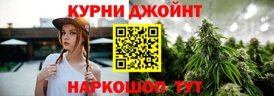 дурь Кандалакша