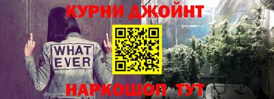 дурь Кандалакша