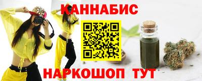 дурь Кандалакша