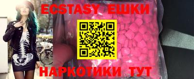 MDMA Premium VHQ Камышлов