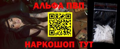дурь Кандалакша
