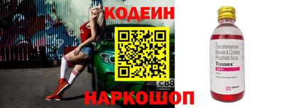 дурь Кандалакша