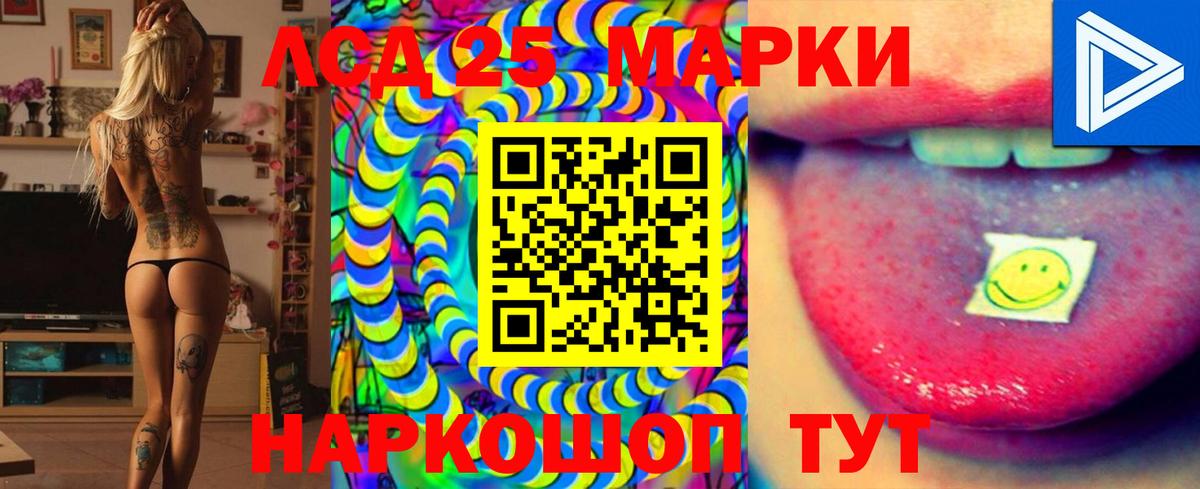 Лсд 25 экстази кислота  Вход с VPN  Бирск  Лсд 25 экстази кислота 