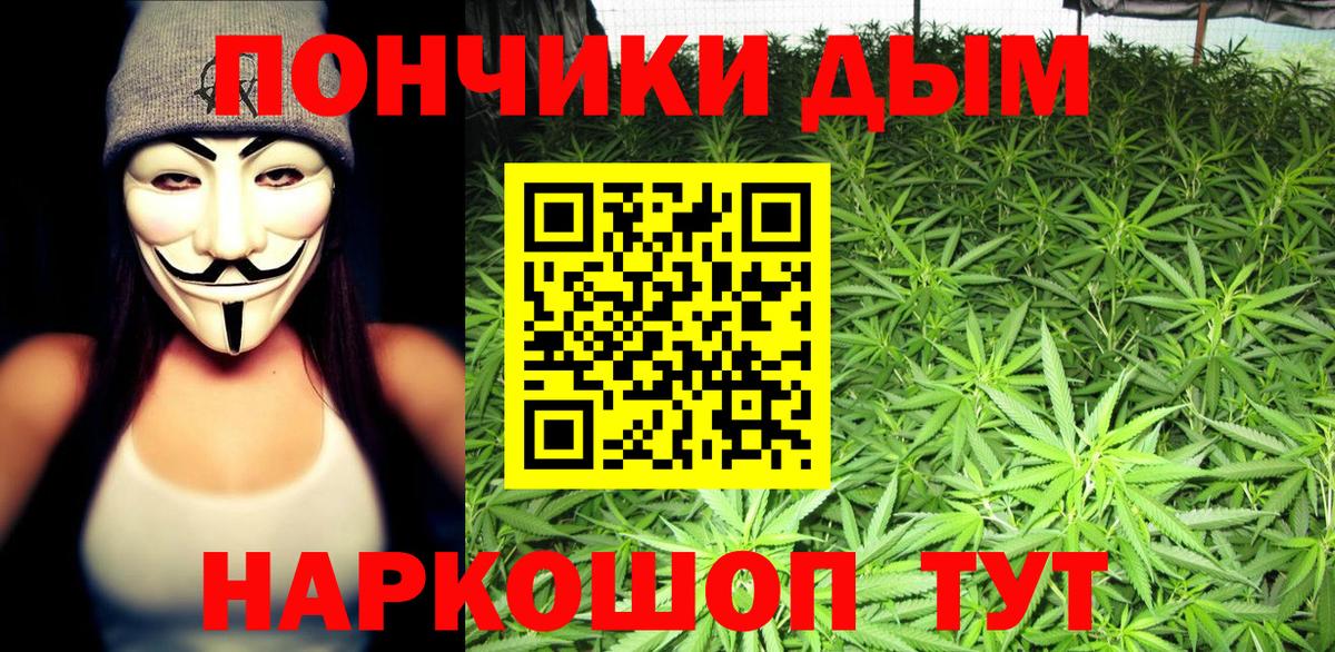 МАРИХУАНА VHQ Бирск